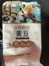 十月稻田 黄豆 2斤 东北大豆 非转基因 打豆浆料包 发豆芽 营养速食早餐 实拍图