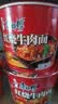 康师傅方便面 经典桶 红烧牛肉面113g*3桶 泡面桶装速食 方便食品 实拍图