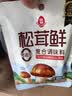 莲花松茸鲜50g袋装【0添加 减钠50%】凑单蘑菇提鲜代替鸡精味精调料 实拍图