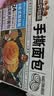三只松鼠手撕面包量贩装约15包800g/箱 早餐面包代餐休闲零食小面包 实拍图
