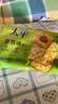 太平苏打饼干营养美味香葱味400g易消化含膳食纤维休闲零食早餐下午茶 实拍图