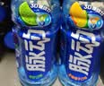 脉动（Mizone）维生素饮料混合装青柠桃子雪柚橘子600ML*15瓶整箱低糖电解质水 实拍图