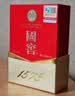 泸州老窖国窖1573 高度白酒 52度50ml*2瓶礼盒装 浓香型 防伪查询随机 实拍图