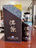 茅台 汉酱酒 酱香型白酒 51度 500ml*6 整箱装 实拍图