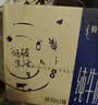 蒙牛【新鲜日期】特仑苏纯牛奶250ml*16盒 3.6g蛋白 送礼礼盒 实拍图