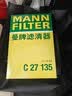 曼牌滤清器（MANNFILTER）空气滤清器空气滤芯C27019/C27135马自达CX-4/CX-5/CX-8/阿特兹6 实拍图