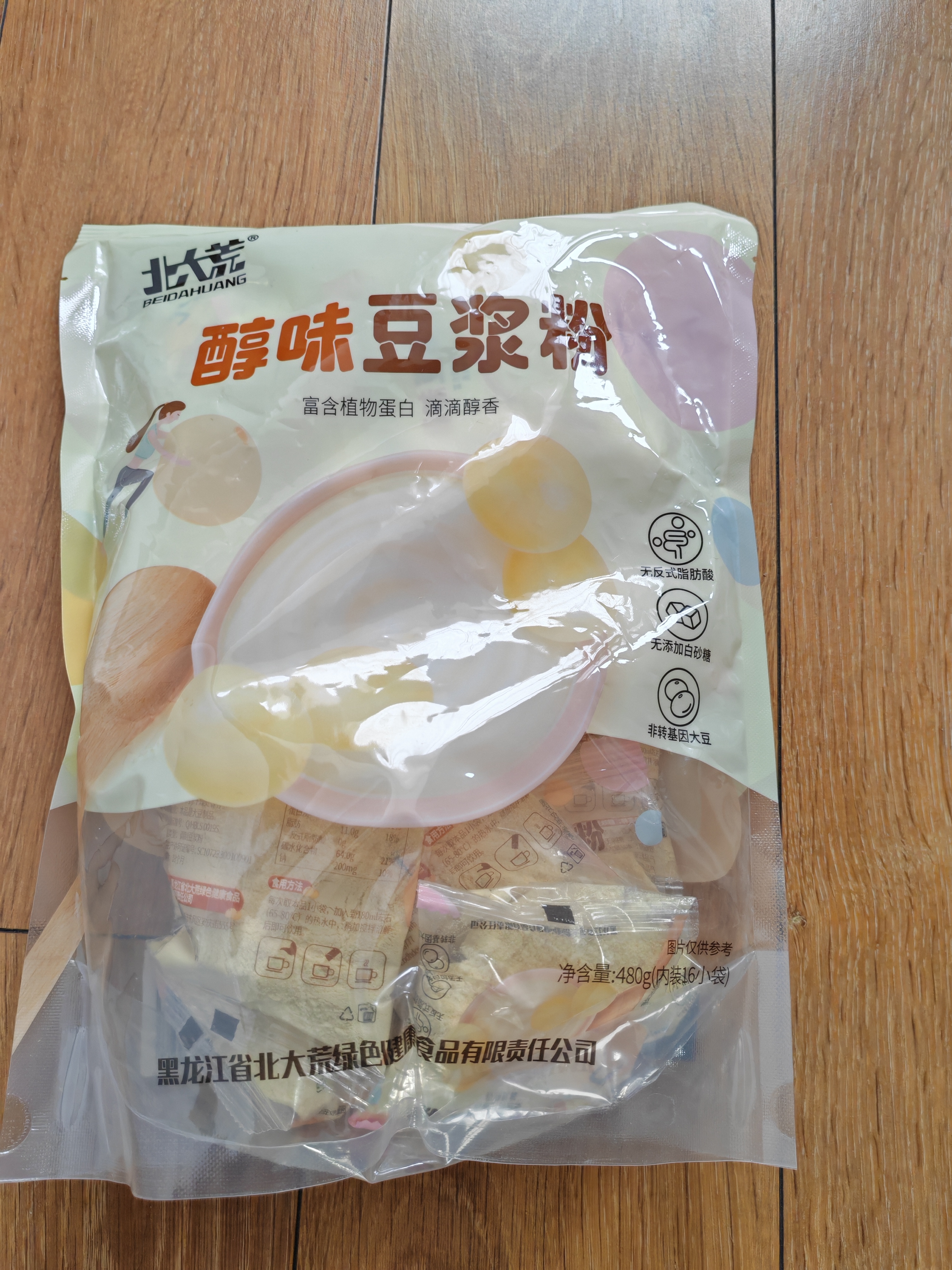 北大荒醇味豆浆粉480g（30g*16）非转基因高植物蛋白谷物代餐营养早餐 实拍图