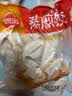 思念玉米蔬菜猪肉蒸煎饺1kg*2袋约100只锅贴蒸饺速食速冻营养早餐 实拍图