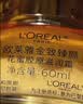 欧莱雅小蜜罐保湿面霜60ml补水抗皱护肤生日礼物赠品包装随机发 实拍图