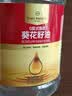 1号会员店食用油 0反葵花籽油 1.8L 物理压榨一级 0反式脂肪酸 京东自营 实拍图