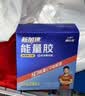 康比特（CPT）7重能量胶 电解质 马拉松户外骑行越野长跑蜂蜜柚子味45g*12支 实拍图