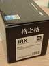 格之格cf218a硒鼓 适用惠普m132a硒鼓 m132fp m132snw m132fw m104w m104a墨盒hp m132nw硒鼓带芯片大容量 实拍图