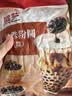展艺黑珍珠粉圆500g纯手工珍珠奶茶专用原料西米露水果捞配料 实拍图