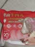 潮迹潮汕牛肉丸200g 实拍图
