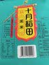 十月稻田 黑米 2斤 全谷物粗粮 五谷杂粮 低脂粗粮 黑色谷物 实拍图