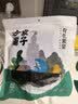 方家铺子中华老字号有机紫菜50g/袋海带虾皮紫菜蛋花汤孕妇免洗 实拍图