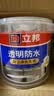 立邦透明防水胶免砸砖防水涂料卫生间厨房防水补漏材料透明堵漏胶300g 实拍图