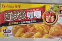 好侍（HOUSE）百梦多咖喱块 原味 100g*2盒 日式块状咖喱调味料 4-8人份 实拍图