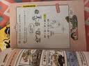 小学奥数三十六计入门漫画版全12册零基础学数学竟赛36计一二三四五六年级举一反三计算能力逻辑思维训练 实拍图