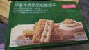 京东京造牛肉饼干600g酥脆肉松休闲零食夹心饼干独立包装礼品节日送礼 实拍图