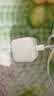 Apple/苹果 40W（至高60W） type-c快充充电器 苹果usb-c原装充电头 苹果iPhone 18 Pro Max充电器 实拍图