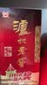 泸州老窖六年窖头曲 52度 500ml*6瓶 整箱装 浓香型白酒 实拍图