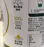认养一头牛黑土纯牛奶粉700g100%生牛乳 高钙中老年成人奶粉 实拍图