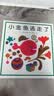 “小金鱼逃走了”五味太郎经典绘本（全6册精装）大便袜子冰激凌认知观察力启蒙游戏绘本0-2岁爱心树童书 早教启蒙 实拍图