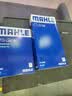 马勒（MAHLE）带炭PM2.5空调滤芯格LAK708(新宝来08-18年/宝来传奇/蔚领17年后) 实拍图