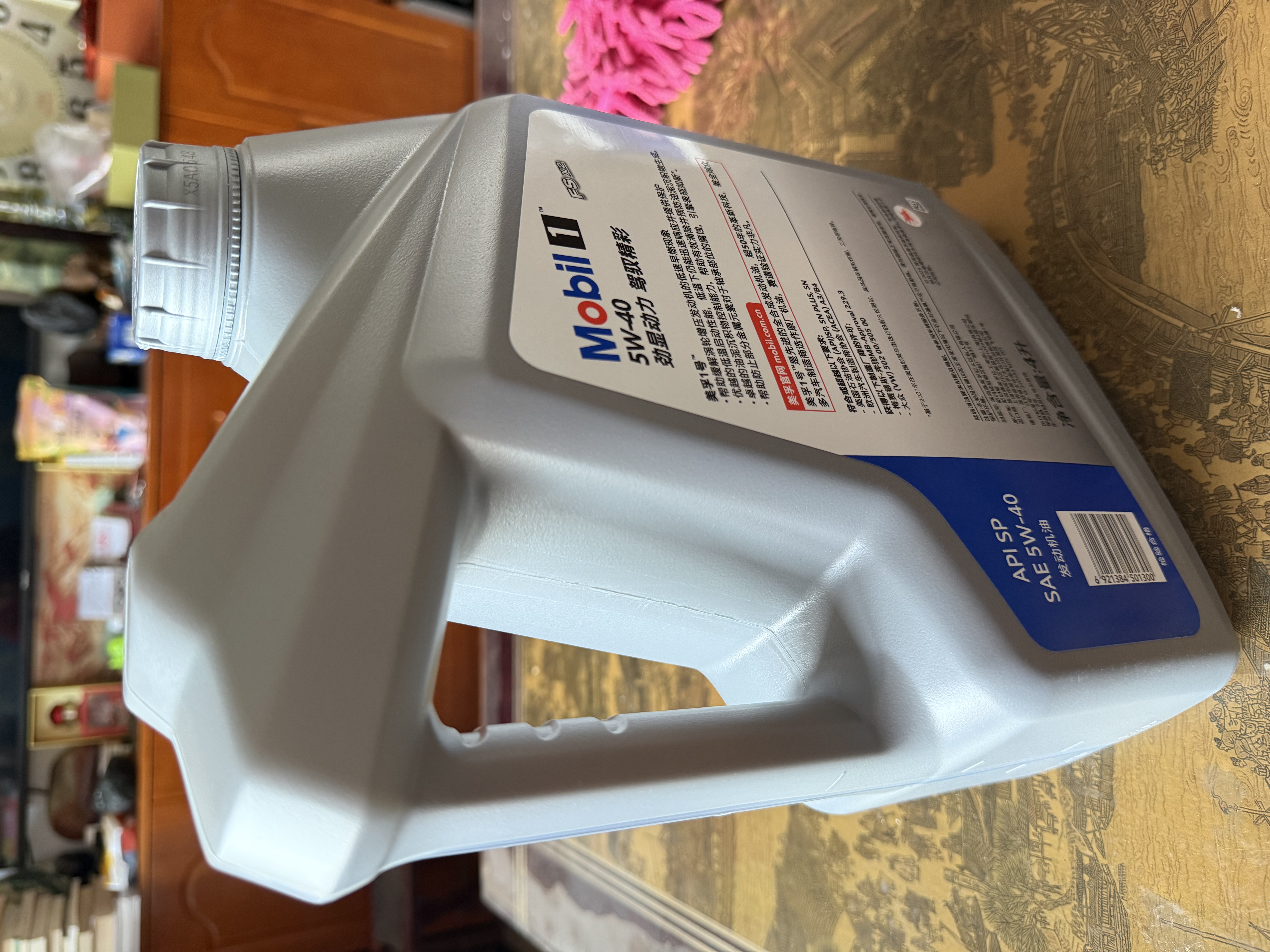美孚（Mobil）全合成汽机油5W-40 SP级4L美孚1号极光银汽车保养京东养车自营 实拍图