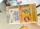 衍生七星茶 20包/罐金装升级桔红鸡内金 清清宝 香港品牌200g 实拍图