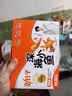 劲仔【王俊凯推荐】深海小鱼 香辣味 300g/盒 20包  鱼仔鱼干下酒菜 实拍图