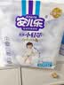 安儿乐（Anerle）【未检出甲酰胺】小轻芯拉拉裤XXXL48片(18kg以上)超薄透气尿不湿 实拍图