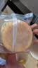 鲜京采猪柳蛋芝士麦芬汉堡130g*6枚早餐半成品零食糕点披萨 实拍图