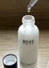 相宜本草红景天莹透幼白精华水150ml 保湿美白淡斑爽肤水送礼 实拍图