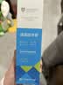 严迪（YANDY）正畸牙膏套装110g*3 美白含氟防蛀 抑制牙菌斑 青少年牙齿矫正期 实拍图