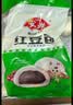 安井红豆包 1kg 2斤装约33个 豆沙包 广式早茶 家庭装微波炉速冻早餐 实拍图