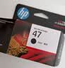 惠普（HP）47原装大印量黑色墨盒 适用hp 4825/4826打印机 实拍图