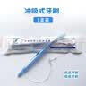 Mediviz负压牙刷吸引冲吸式吸痰牙刷口护吸痰管病人口腔清理卧床瘫痪老人 实拍图