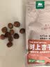 西域美农树上杏干200g*3袋 新疆特产吊干杏树上杏 无添加零食酸甜软糯肉厚 实拍图
