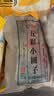 缸鸭狗 1926 五彩小圆子 桂花酒酿糯米圆子435g约230个 宁波汤圆  甜品 元宵 实拍图