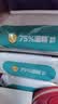 德佑75%酒精湿巾99.9%杀菌卫生湿纸巾儿童杀菌家庭除菌清洁卫生湿巾 【囤货装】80抽*6包 实拍图