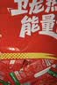 卫龙 辣条  面筋 小麻小辣 1080g/约45包 休闲解馋零食分大礼包 临期 实拍图