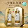 咸亨牌绍兴黄酒二十年陈本作原酒 送礼礼盒半甜型 735mL*2瓶年份黄酒 实拍图