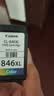 佳能（Canon）CL-846XL 大容量彩色墨盒(适用MG3080/MG2580S/MG2400/TS3480/TS3380/TR4580) 实拍图