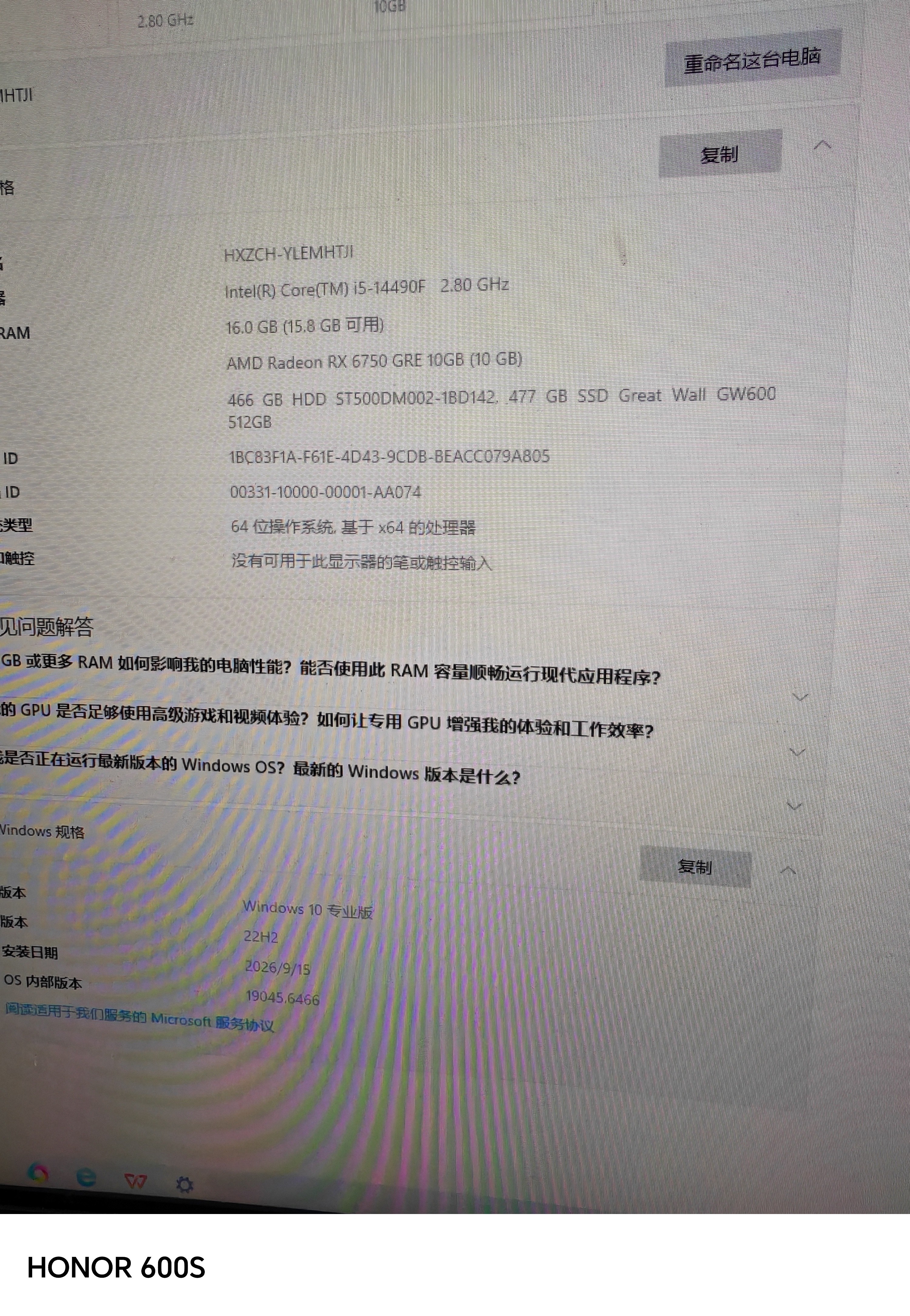 微星（MSI） i5 12400F/14400F/RTX3060/4060/5060Ti黑悟空三角洲游戏主机电脑台式机组装电脑主机DIY整机 配置十一：i5 14400F丨1TB丨5060Ti 实拍图
