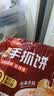 三全原味手抓饼900g10片装 家庭面点卷饼速食夜宵儿童早餐速冻半成品 实拍图