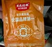 黑色经典长沙臭豆腐蒜香味280g休闲零食豆干辣条湖南特产办公室解馋小零食 实拍图