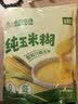 永和豆浆纯玉米糊 600g 细腻醇香0糖低脂 谷物速食早餐玉米粥 即食代餐 实拍图