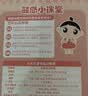婴享脱皮玉米粒去皮玉米即食速食早餐敏宝零食送婴幼儿宝宝辅食谱480g 实拍图